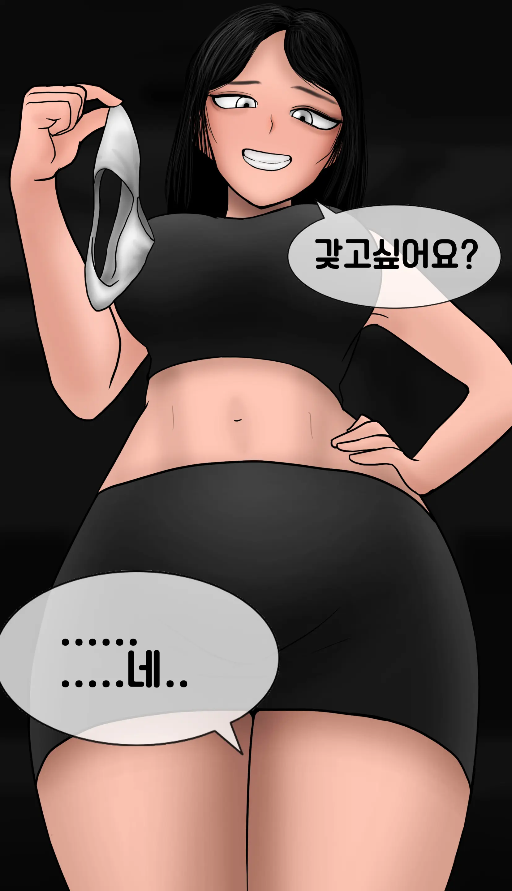 냄새의 덫 Pheromone Trap [Korean] With 후기